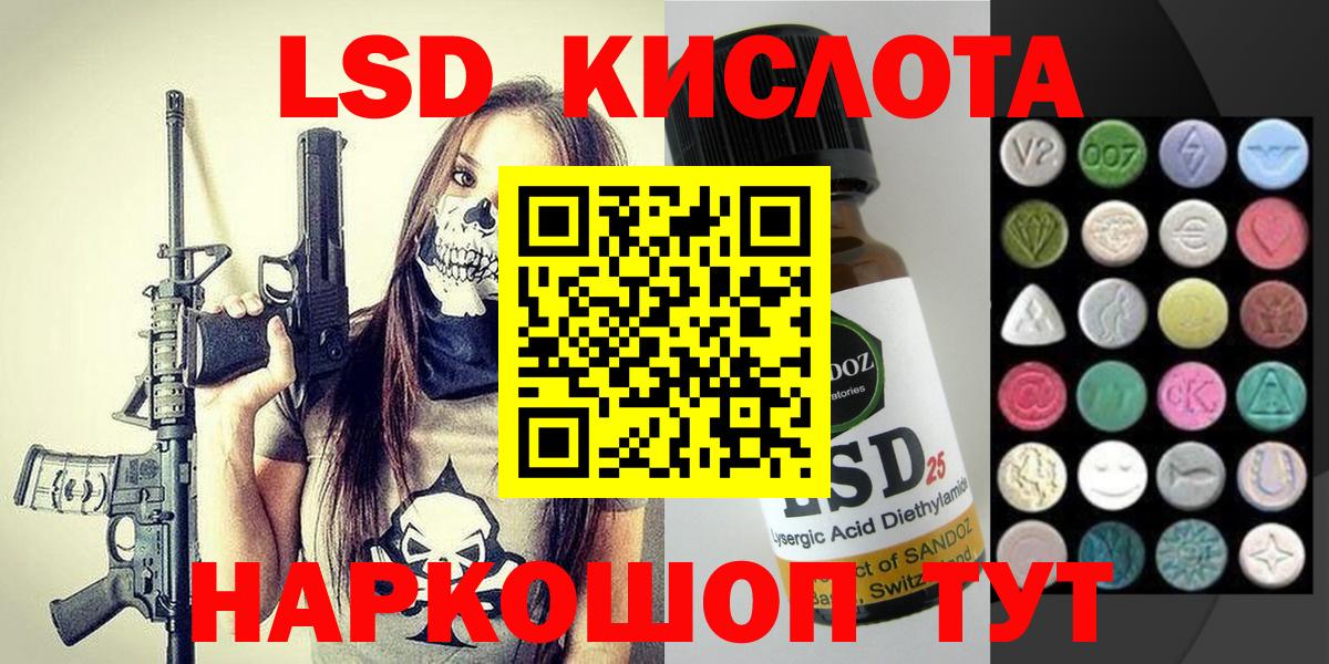 Марки 25I-NBOMe 1,8мг  Вход с VPN  Богородицк  Марки 25I-NBOMe 1,8мг 